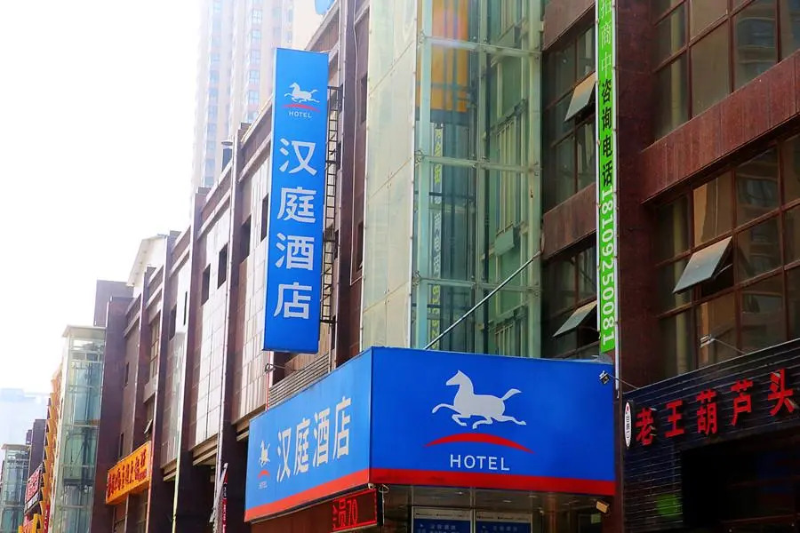 Hanting Hotel Xi'an Bei'erhuan Road Mingguang Road