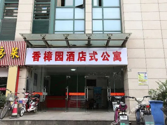 南京美瑞宾馆