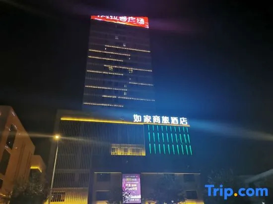 Homeinn Selected Hotel