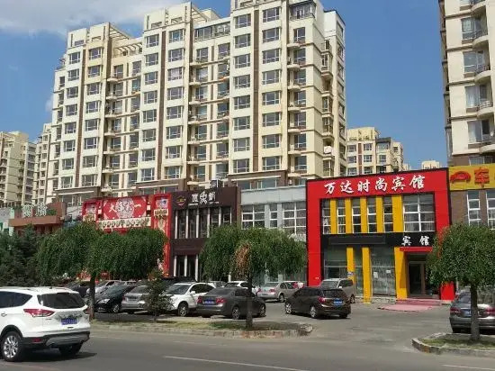 Wanda Fashion Hotel