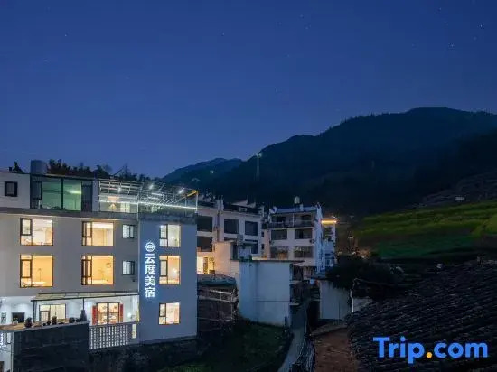 Yundu Meisu (Huangling Scenic Area Store)