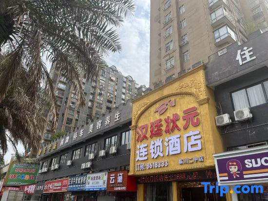 Hanting Hotel