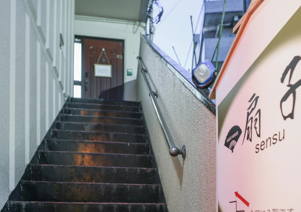 Guesthouse Sensu