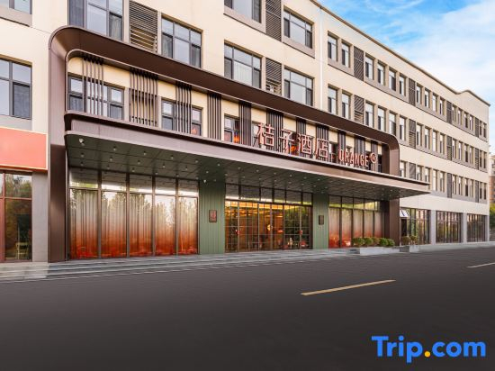 Orange Hotel (Tengzhou Government wuyueplaza )