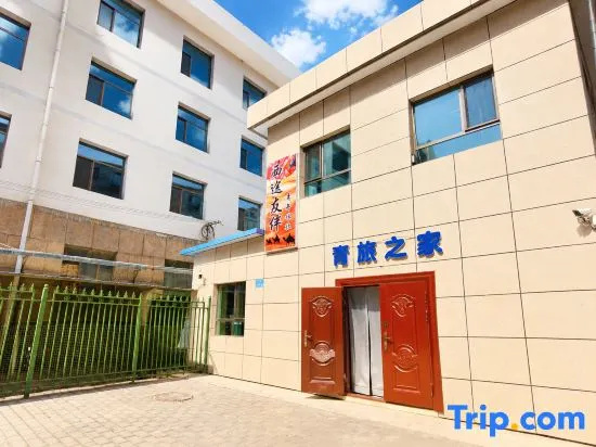 Xitu Youban Hostel