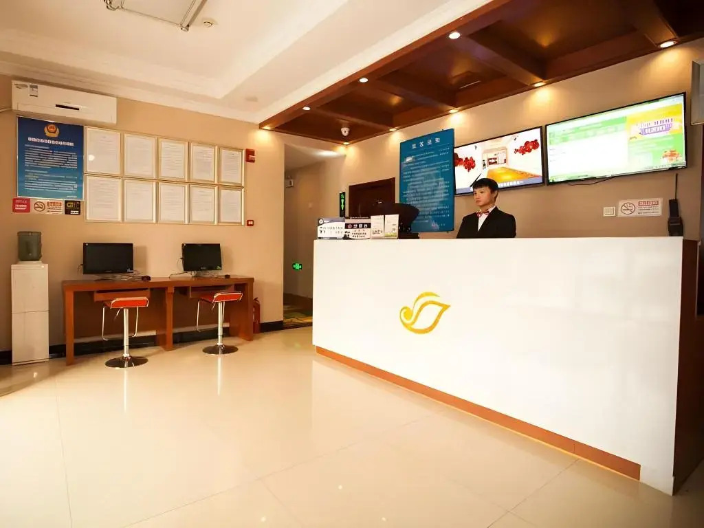 Shell Beijing Changping District Chengnan Street Nanhaozhuang Village Hotel