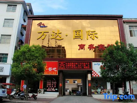 Fangcheng Wanda International Business Hotel