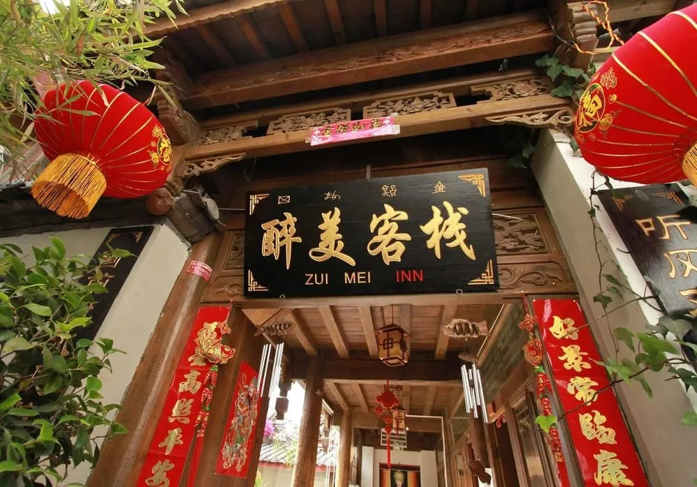 Revel in Lijiang Inn