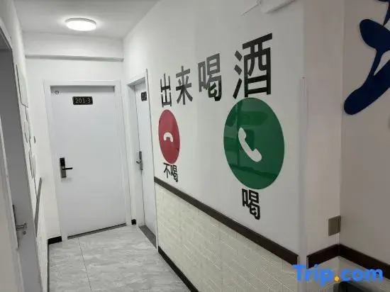 Guiyang Yuzhicheng Homestay (Guiqian International General Hospital)