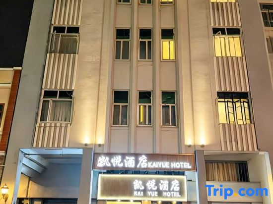 Kaiyue Hotel (Guangzhou Beijing Road)