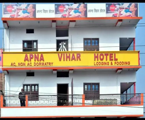 Apna Vihar Hotel
