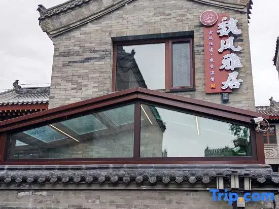 Wei Style Elegant Residence • Ancient City Charm • Chinese Courtyard Elegant Stay