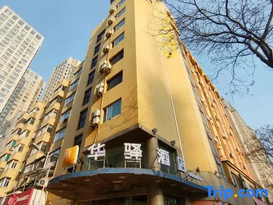 Huayi Hotel