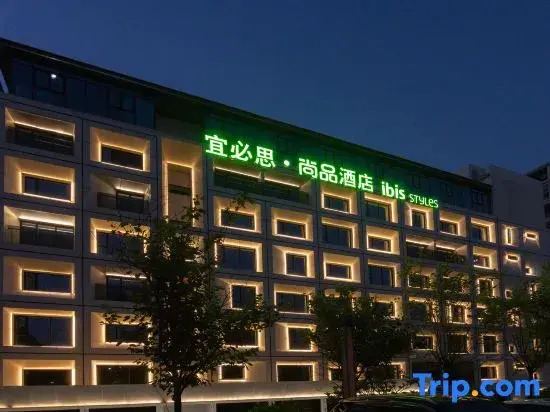 Ibis Styles Hotel (Huizhou Huiyang People's Park)