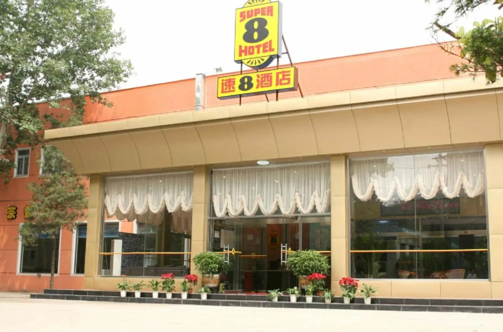 Super 8 Beijing Fang Zhuang Yin Ma
