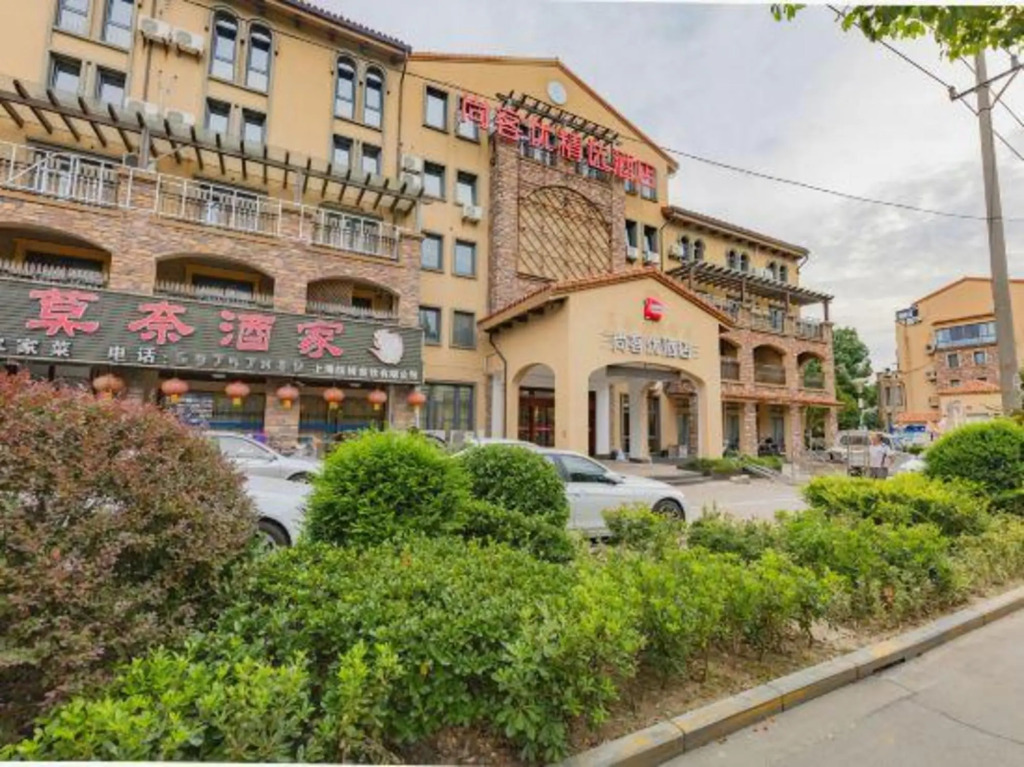 Shankee Hotel (Shanghai Qingpu District Outlets)