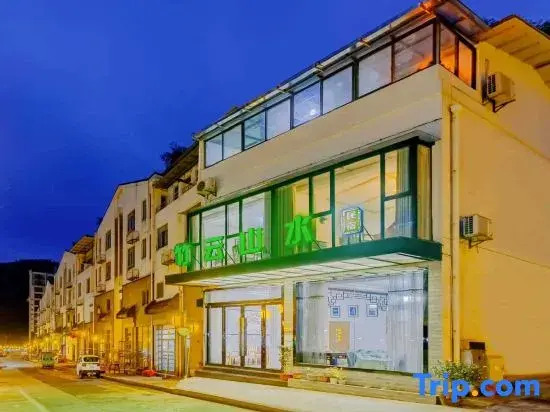 Zhuyun Shanshui Hostel