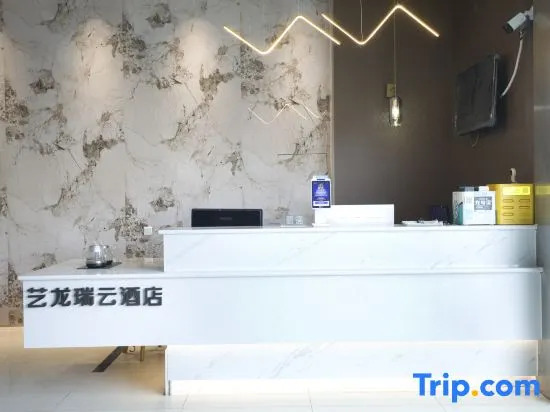 Elong R.YUN Hotel (Hefei Wulimiao Subway Station)