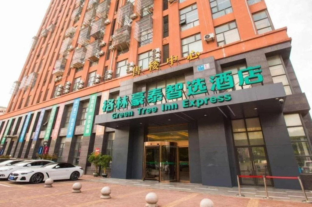 GreenTree Inn Nantong Railway Station Express hote
