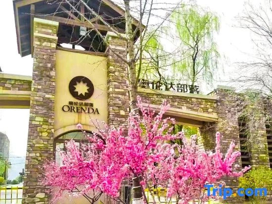 Sansan Guyu Homestay (Orenda Original Country American)