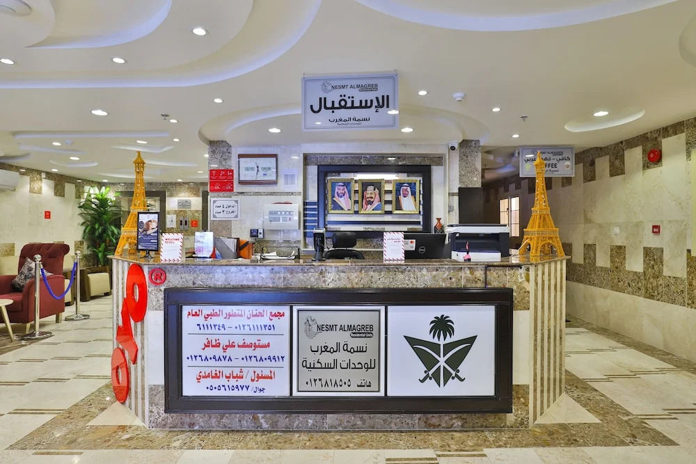 Nesmt Almagreb