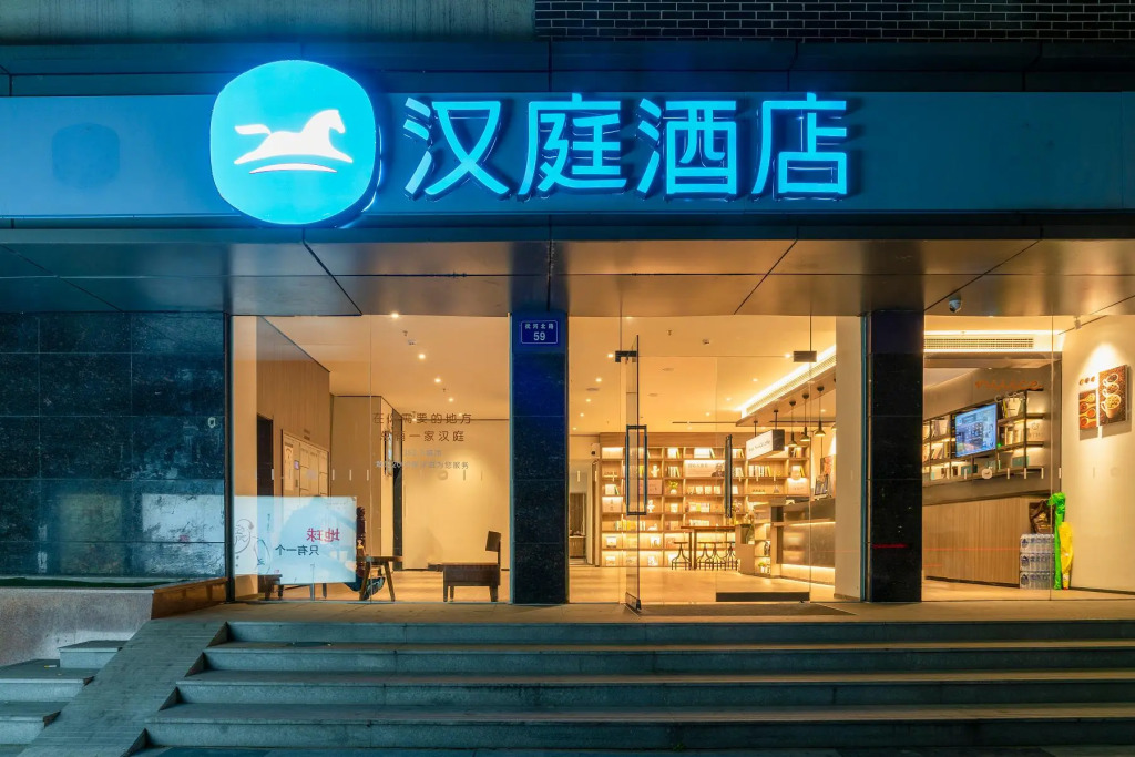 Hanting Hotel Nanchang Tengwangge