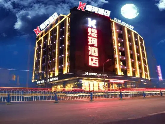Yuke Hotel