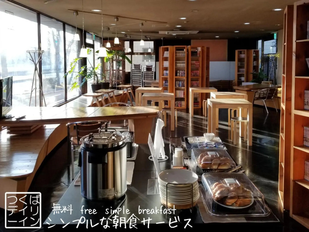 Tsukuba Daily Inn