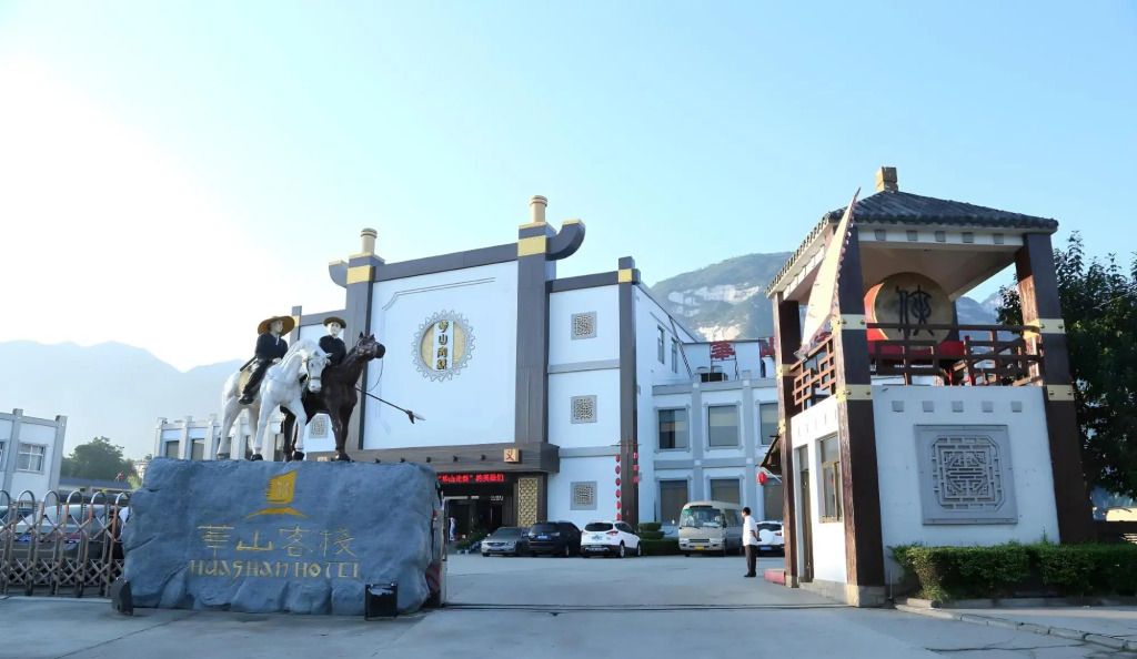 Muyushi Art Hotel (Huashan District Branch)