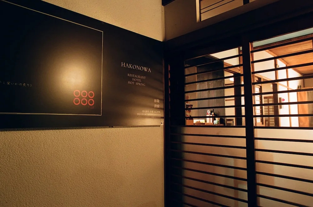 Hakonowa Hot spring inn