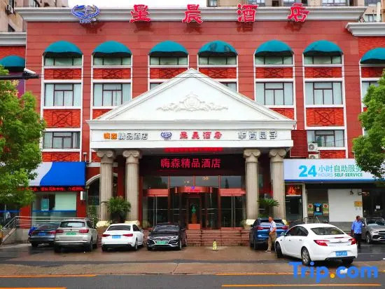 Hi Sen Boutique Hotel (Shanghai Huangxing Road)