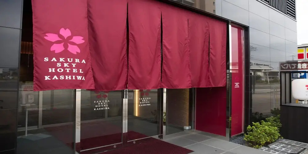 SAKURA SKY HOTEL KASHIWA