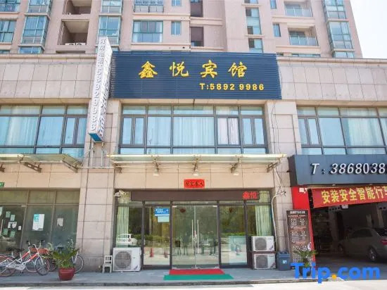 Xinyue Hostel
