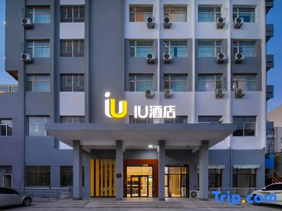 IU Hotel