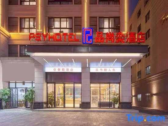 Pinshangyi Hotel