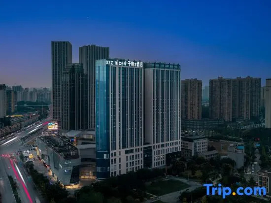 Ozz·nice4·Sealand S Hotel (Chengdu Panda Base Longtansi Metro Station Branch)