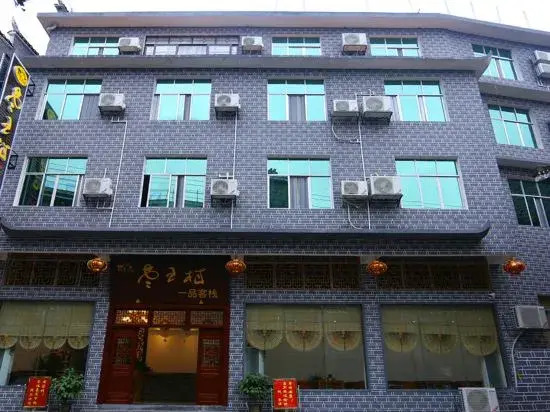 Dameng Hotel, Furong Town