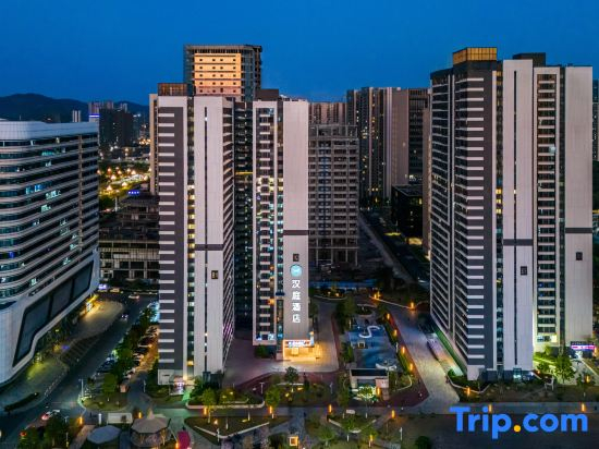 HanTing Hotel (Guangzhou Huangpu Luogang Subway Station)
