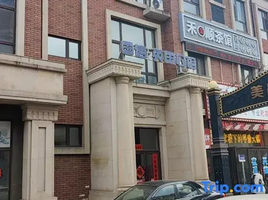 Mountain Companion Homestay (Guoxin Meiyi Branch)