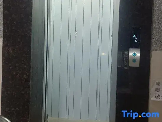 Tianxiaxing Hotel