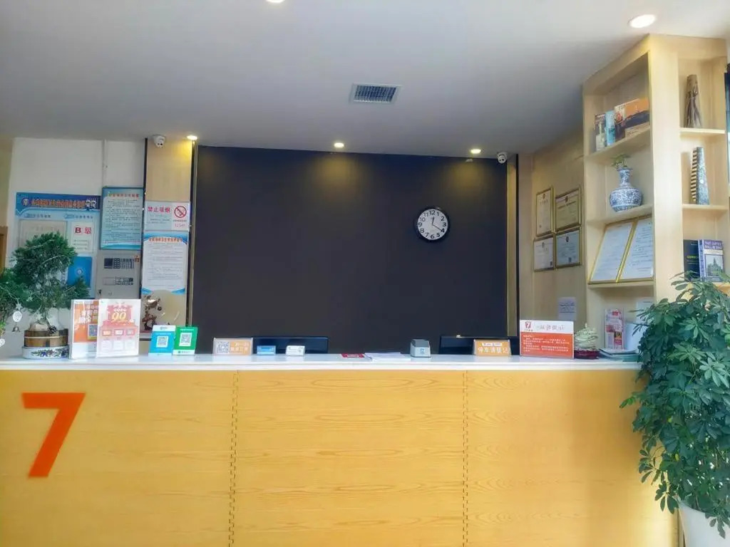7Days Premium Xian Lantian Lanxin Road Branch