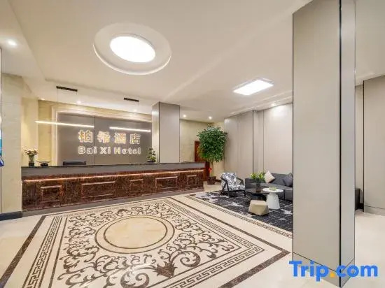 Jinhua Baixi Hotel (Zhejiang Normal University)