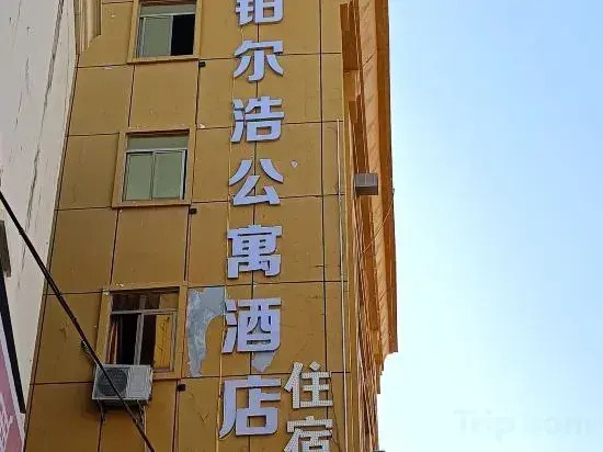 Orhao Apartment Hotel (Xiaojinkou)