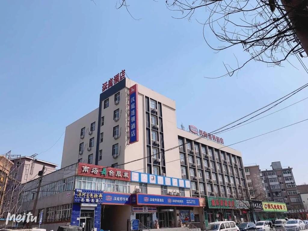 Hanting Hotel Shenyang Nanta Shoe Market