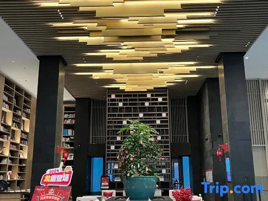 Ramada by Wyndham Huangshan North