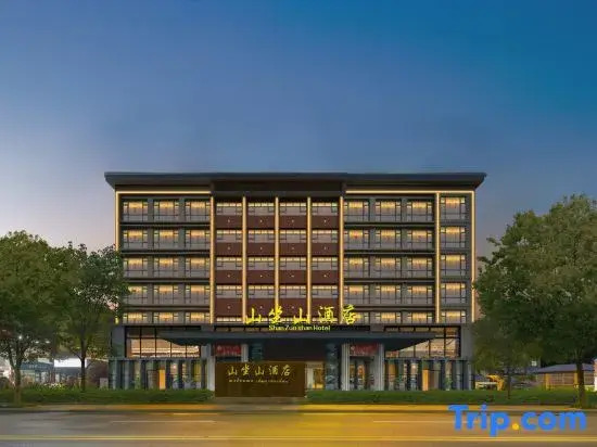 Baokang Mountain Zuoshan Hotel (Xiangyang Baokang No.1 High School)