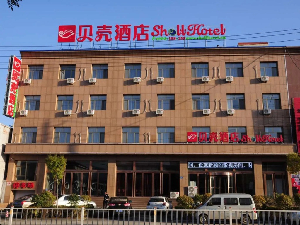 GreenTree Inn Xinzhou Dai District 108 State Road Shell Hotel