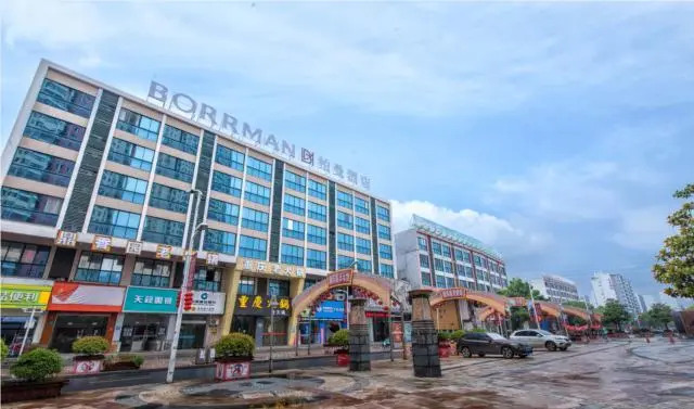 Borrman Hotel Wuxi Hubin Business Street