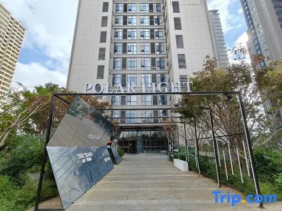 Kunming Qingcheng Homestay (Xishan Wanda Branch)