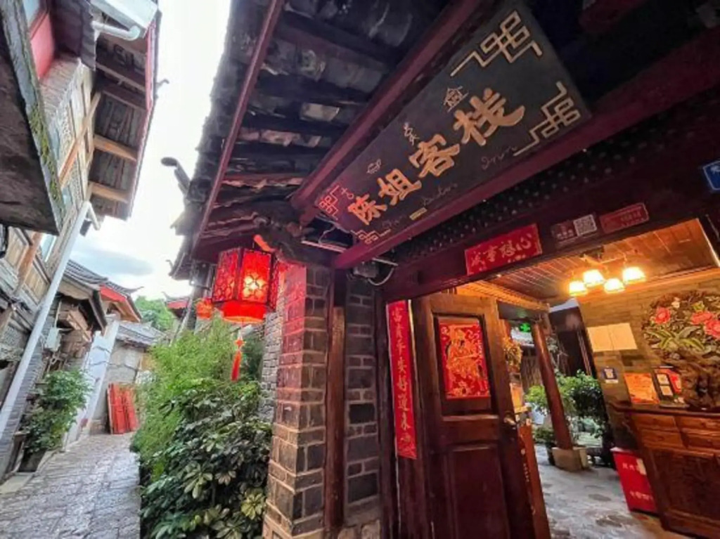 Chen Jie Inn